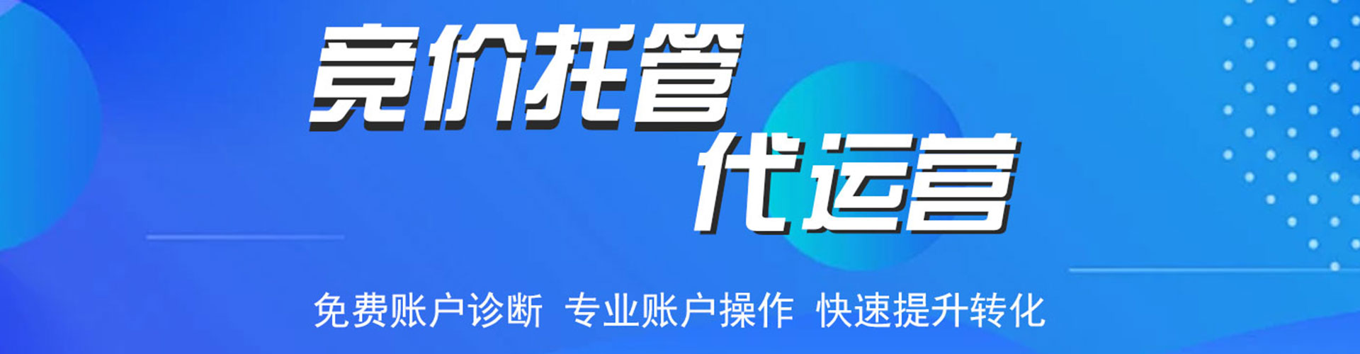 萨嘎信息流运营